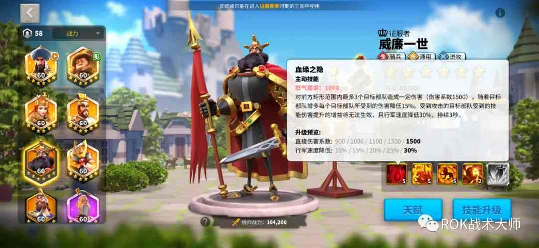 万国觉醒丨拓俊京解析(上)