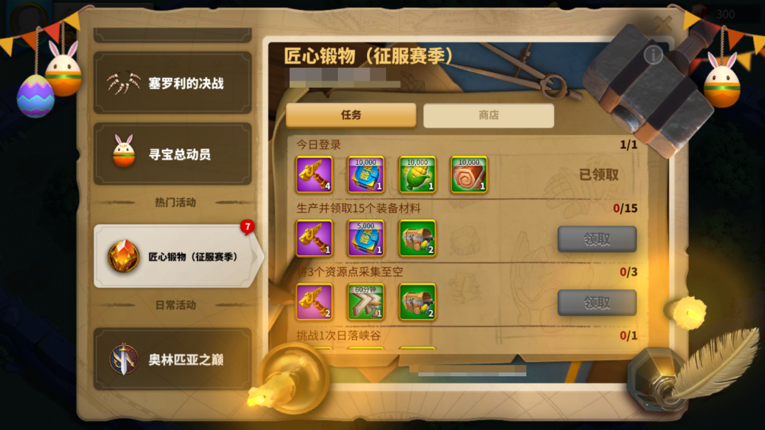 万国觉醒丨“彩蛋之约”即将上线,还有版本解读活动等你参加
