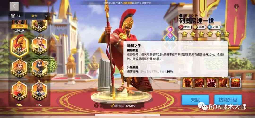 万国觉醒丨拓俊京解析(下)