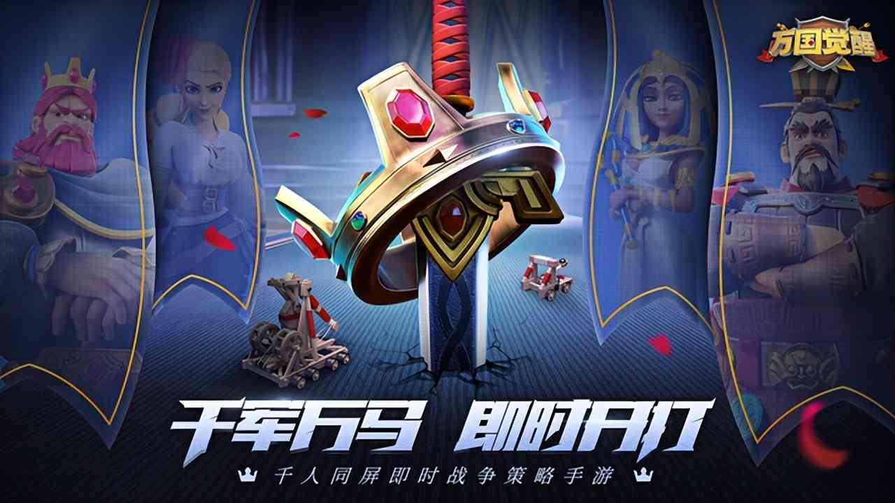 《万国觉醒》:文明细节处处用心,堪称多文明SLG手游的范本