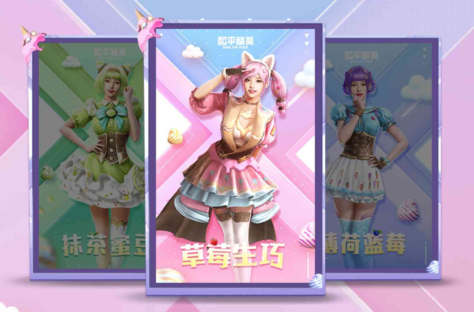 光子大手笔返场10款旧军需,玩家:《和平精英》是不是换策划了?