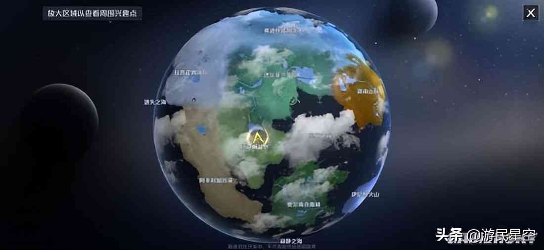 《诺亚之心》评测:球形异世界物语