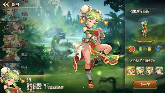 《魔力宝贝手游版》:回合制手游的回忆,还是复兴?