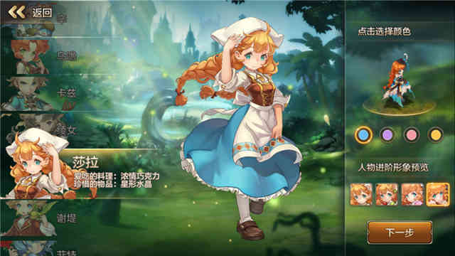除去情怀外衣,已是泯然众人《魔力宝贝》手游版评测