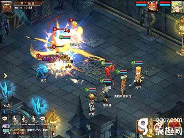 《魔力宝贝手机版》试玩评测:经典端游再度冒险起航