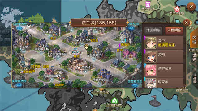 除去情怀外衣,已是泯然众人《魔力宝贝》手游版评测