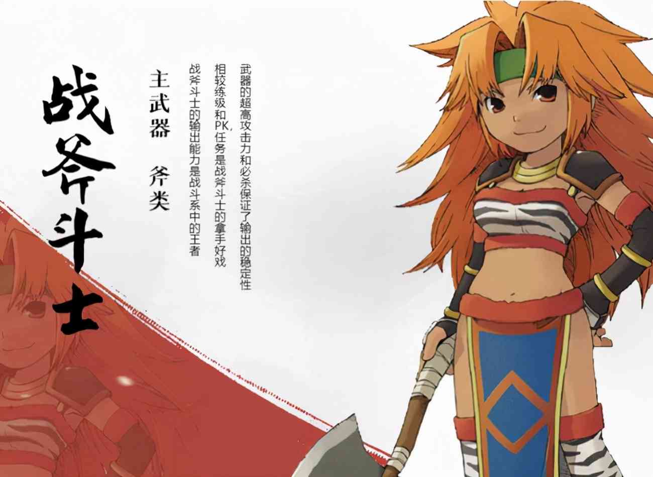 魔力宝贝:游昕网络即将首发,日系幻想冒险回合手游大作火爆开测