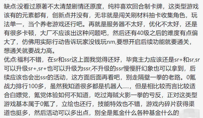 iOS畅销周报:《穿越火线》春节版人气高,两上榜新游轻度翻车