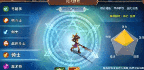 魔力宝贝归来游戏职业怎么加点?魔力宝贝归来手游职业哪个好