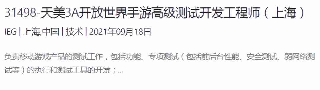 原神火了之后,腾讯网易完美出击围剿,至少推出七款开放世界游戏