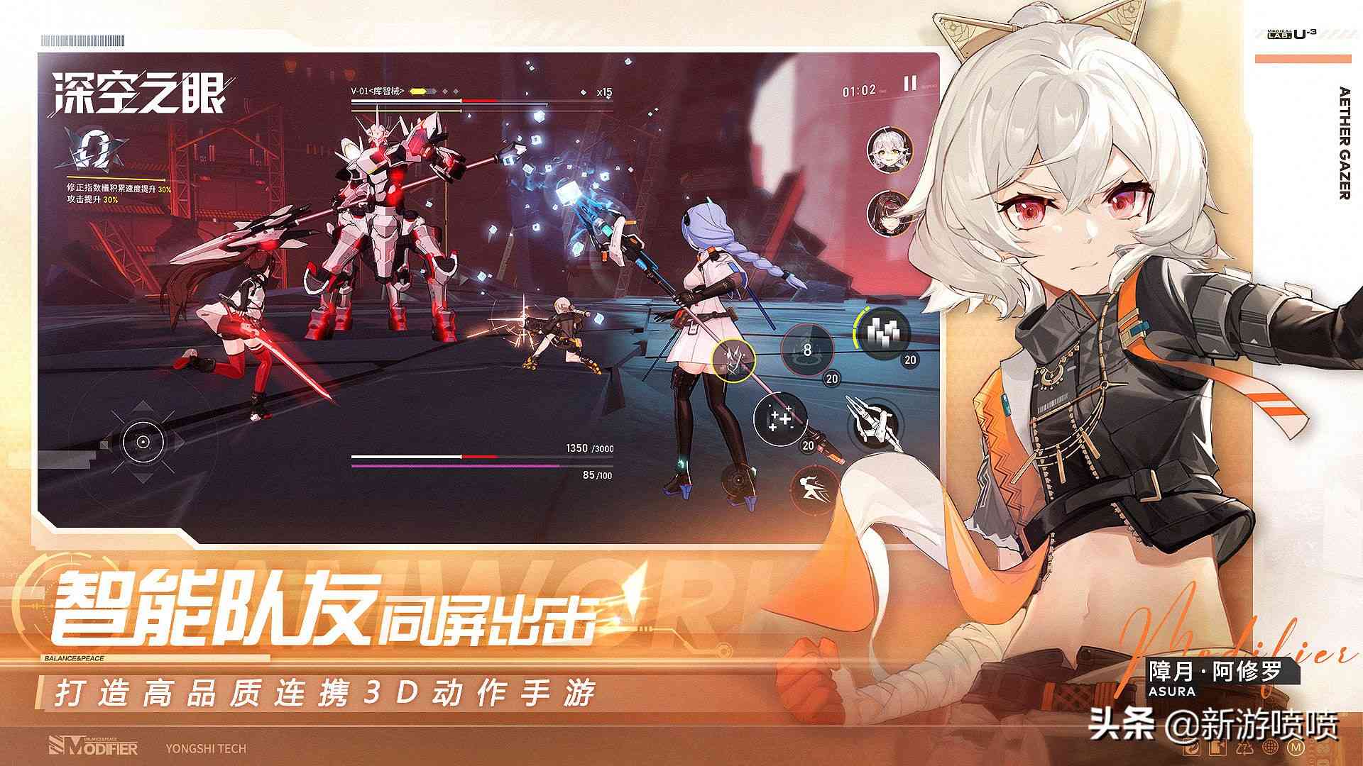 新游预告:四月份即将要上线的新手游们,黑色沙漠、诺亚之心等