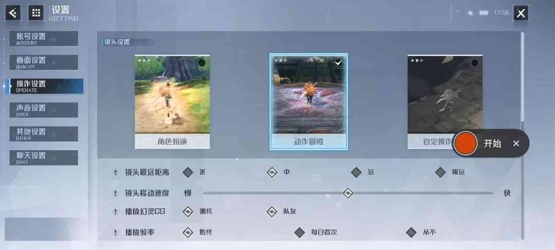 拟真大世界探索手游《诺亚之心》,来快爆获取新一轮测试资格