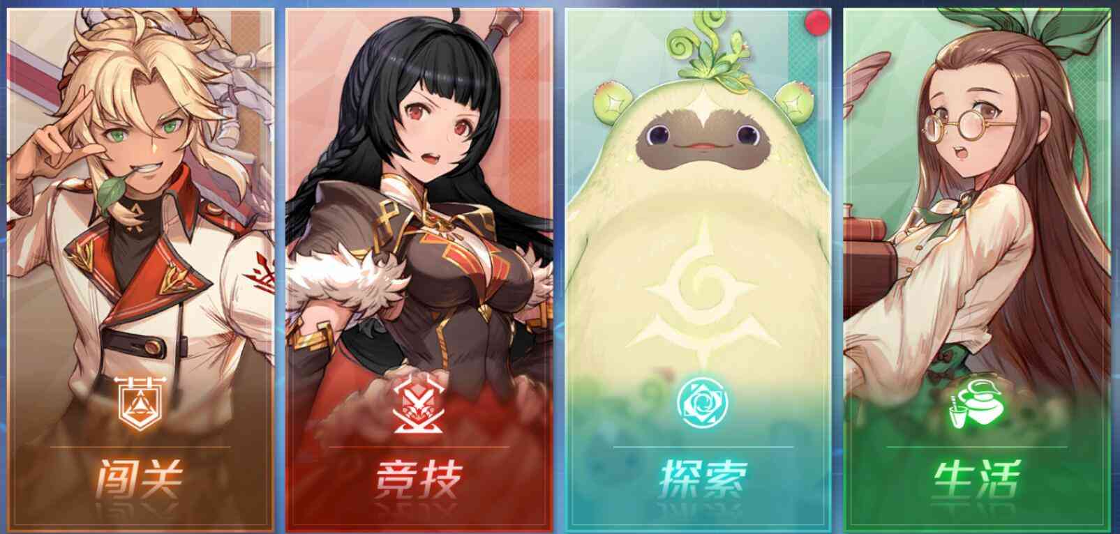 《诺亚之心》为什么会想服务所有的玩家?