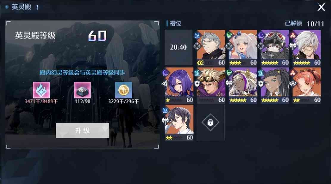 诺亚之心手游辅助提升实力攻略,鸟人助手快速升级