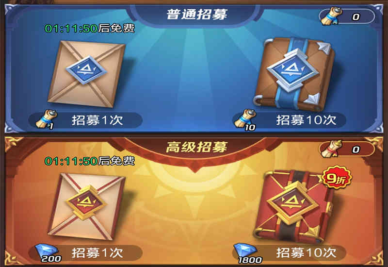 「上古王冠」手游:兑换码很多,建模也很不错,却被抽卡搞崩了