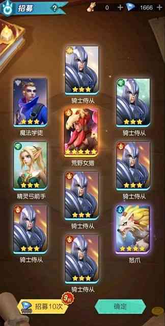 上古王冠最强组合怎么搭配?上古王冠新手最强英雄推荐
