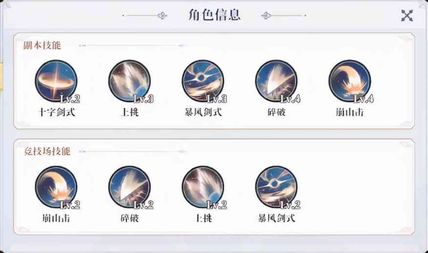原神火了之后,腾讯网易完美出击围剿,至少推出七款开放世界游戏