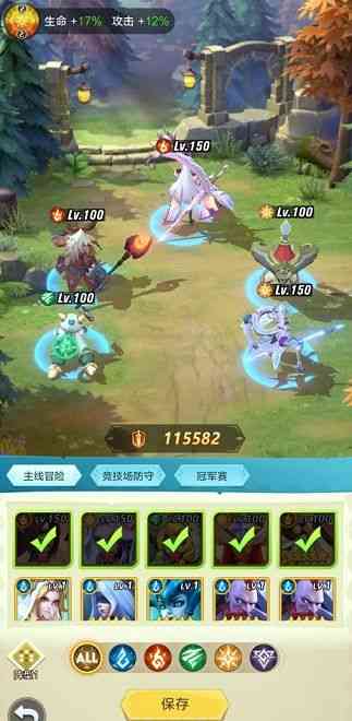 上古王冠最强组合怎么搭配?上古王冠新手最强英雄推荐