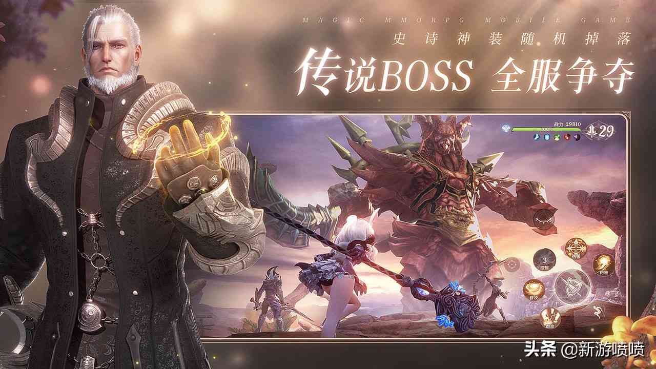 新游预告:四月份即将要上线的新手游们,黑色沙漠、诺亚之心等