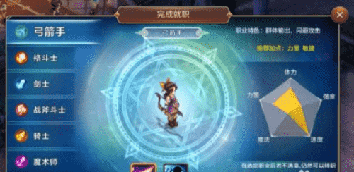 魔力宝贝归来游戏职业怎么加点?魔力宝贝归来手游职业哪个好