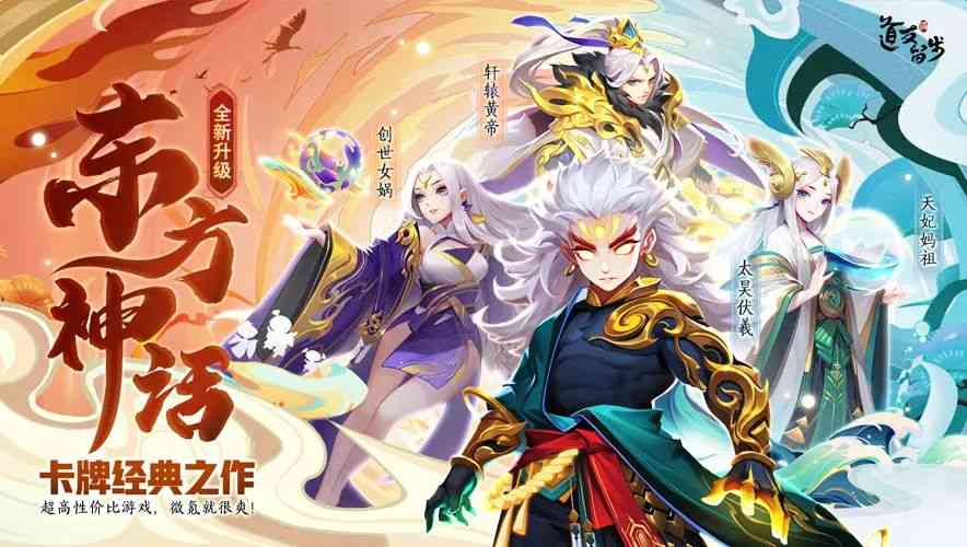 放置游戏又发威了,两款新游勇夺台服畅销榜冠亚军