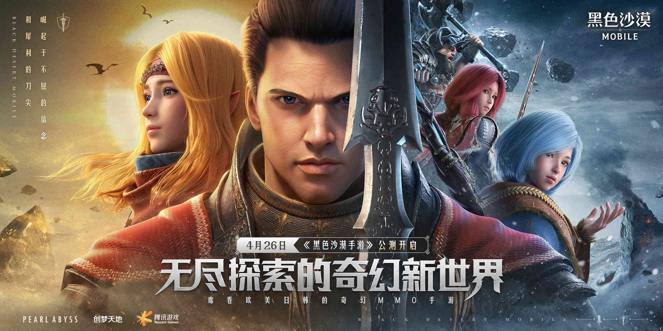 四月新游速递 |《奥特曼:集结》《诺亚之心》等新作将上线