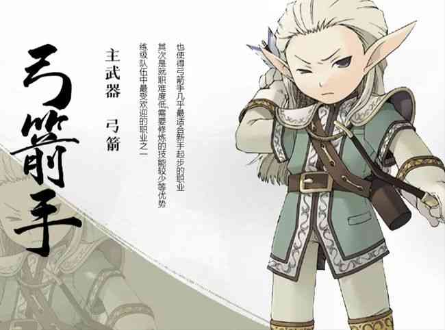 魔力宝贝:游昕网络即将首发,日系幻想冒险回合手游大作火爆开测