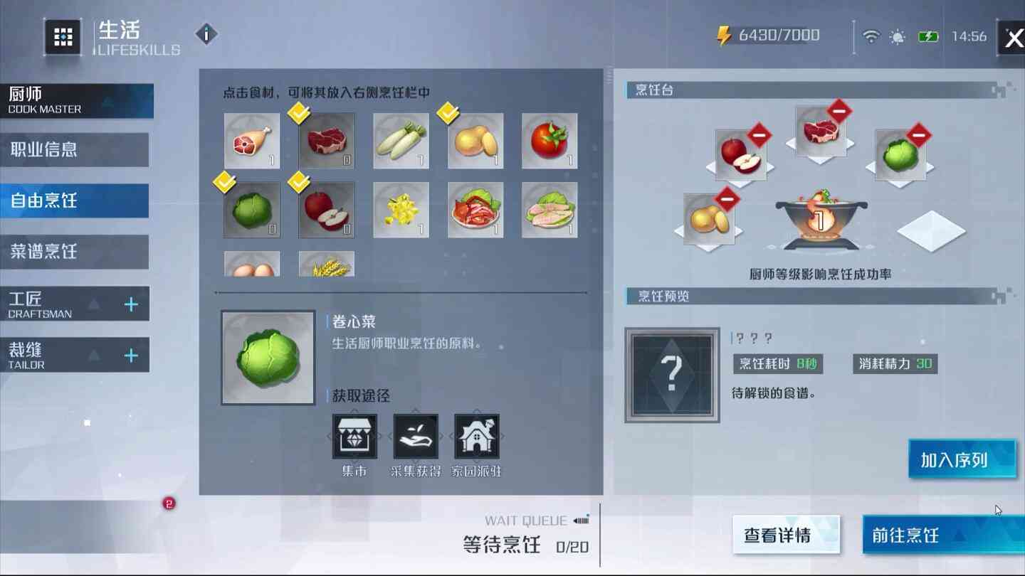 游戏里拯救世界的勇者,为什么总是喜欢不务正业?