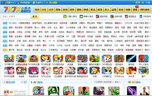 游戏史的1月21日:《石器时代》开始运营;百度小游戏平台上线