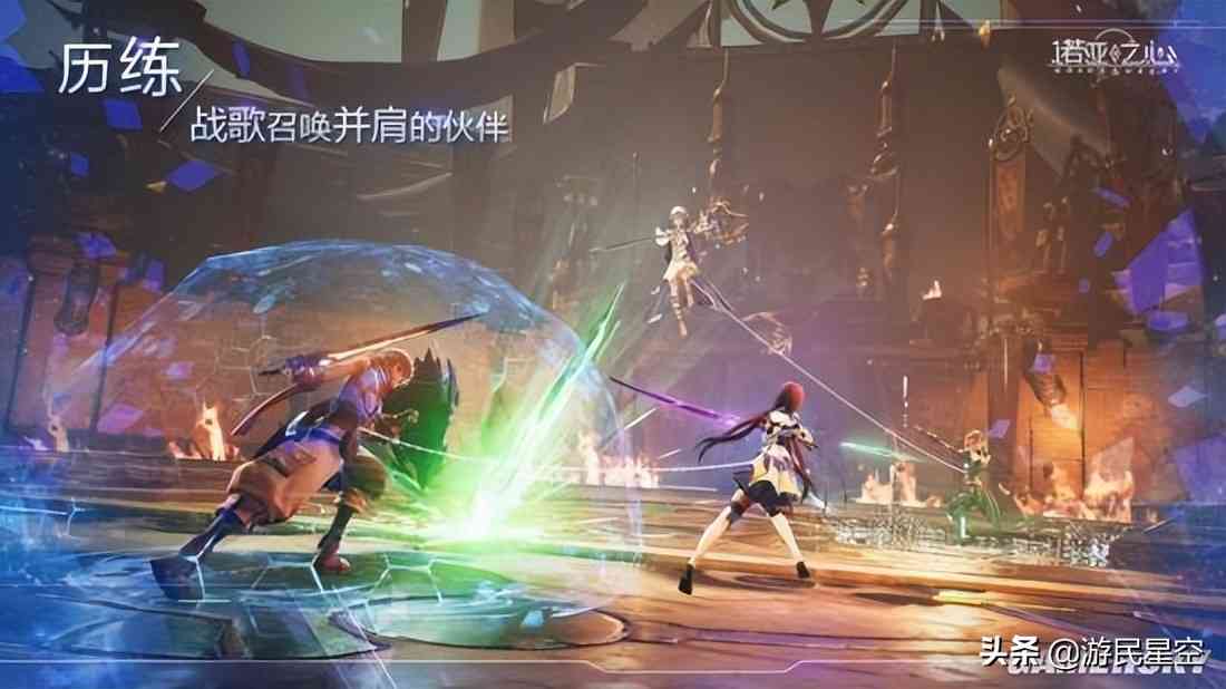 《诺亚之心》评测:球形异世界物语