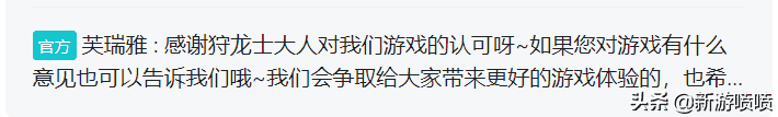 官方与水军甜蜜双排的游戏《龙之国物语》，又一款换皮mmo罢了