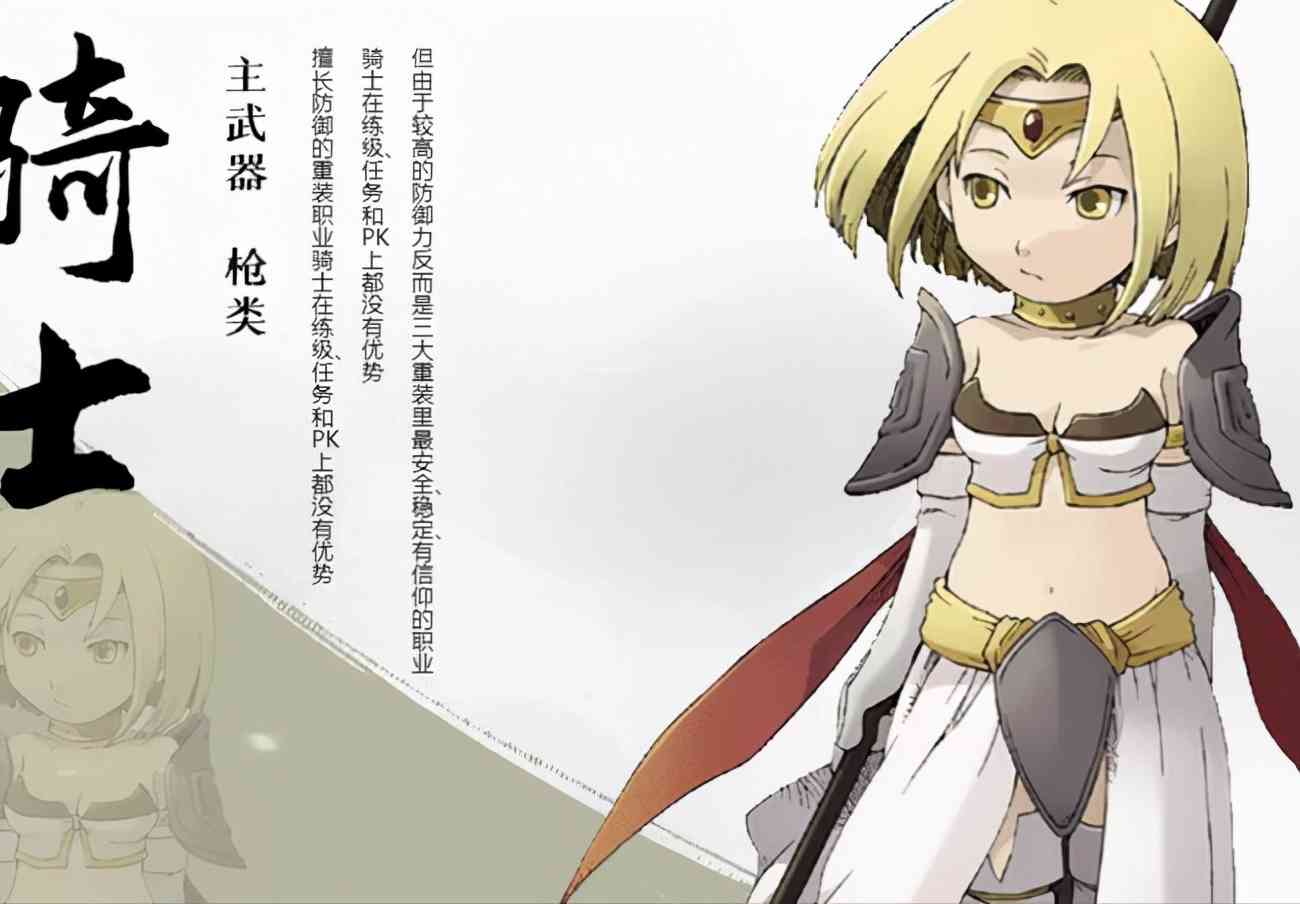 魔力宝贝:游昕网络即将首发,日系幻想冒险回合手游大作火爆开测