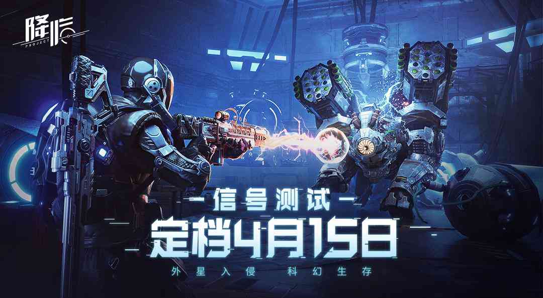 四月新游速递 |《奥特曼:集结》《诺亚之心》等新作将上线