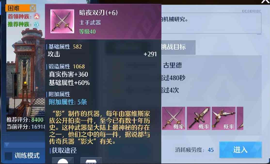 诺亚之心手游辅助提升实力攻略,鸟人助手快速升级