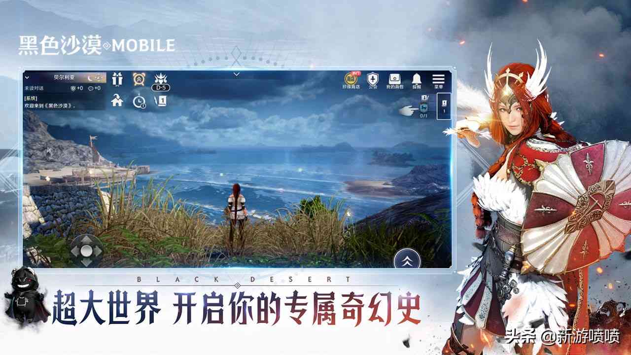 新游预告:四月份即将要上线的新手游们,黑色沙漠、诺亚之心等