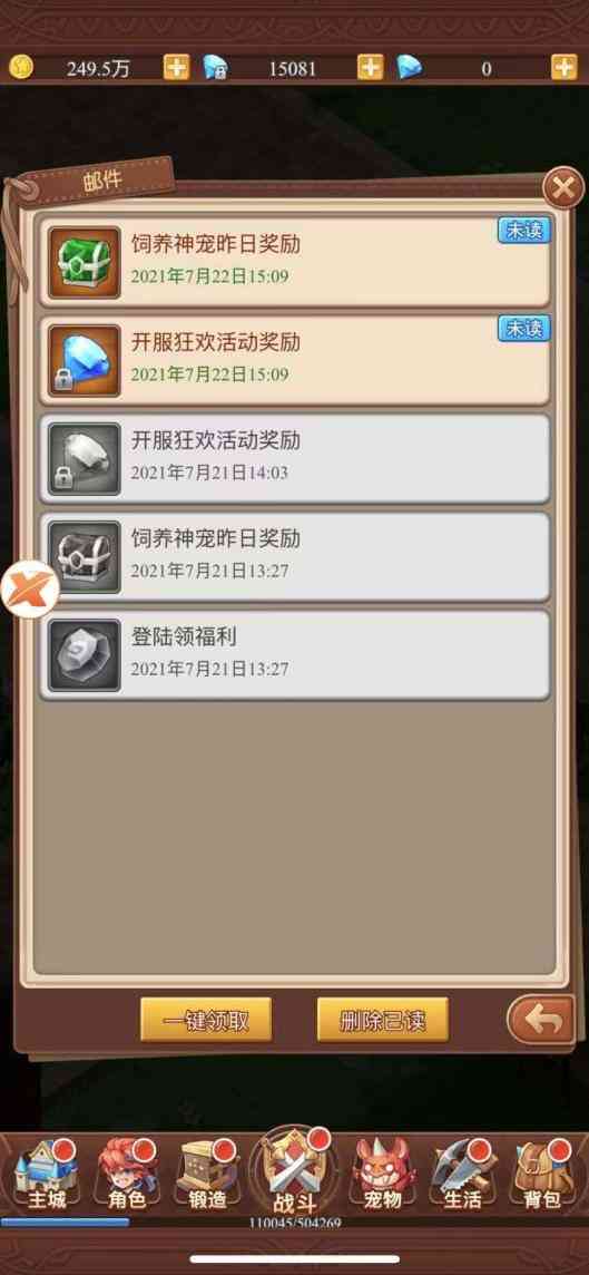 群雄逐鹿,手游优秀IP之战,《魔力宝贝觉醒》凭啥异军崛起