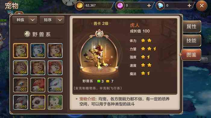 《魔力宝贝手游版》:回合制手游的回忆,还是复兴?