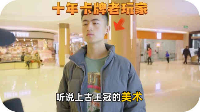 《上古王冠》信息流买量观察:主投优量广告 定位动画卡牌手游