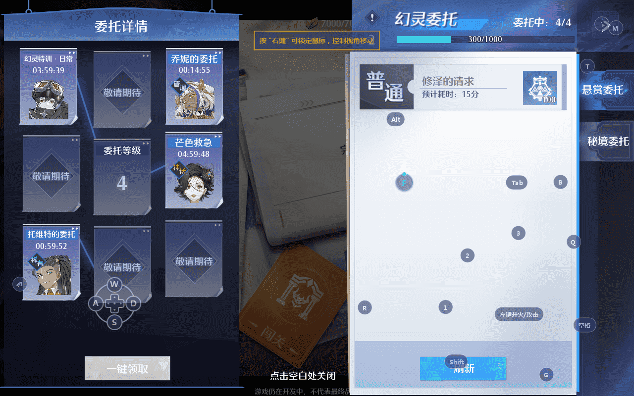 《诺亚之心》幻灵获取与培养攻略,幻灵的作用有哪些