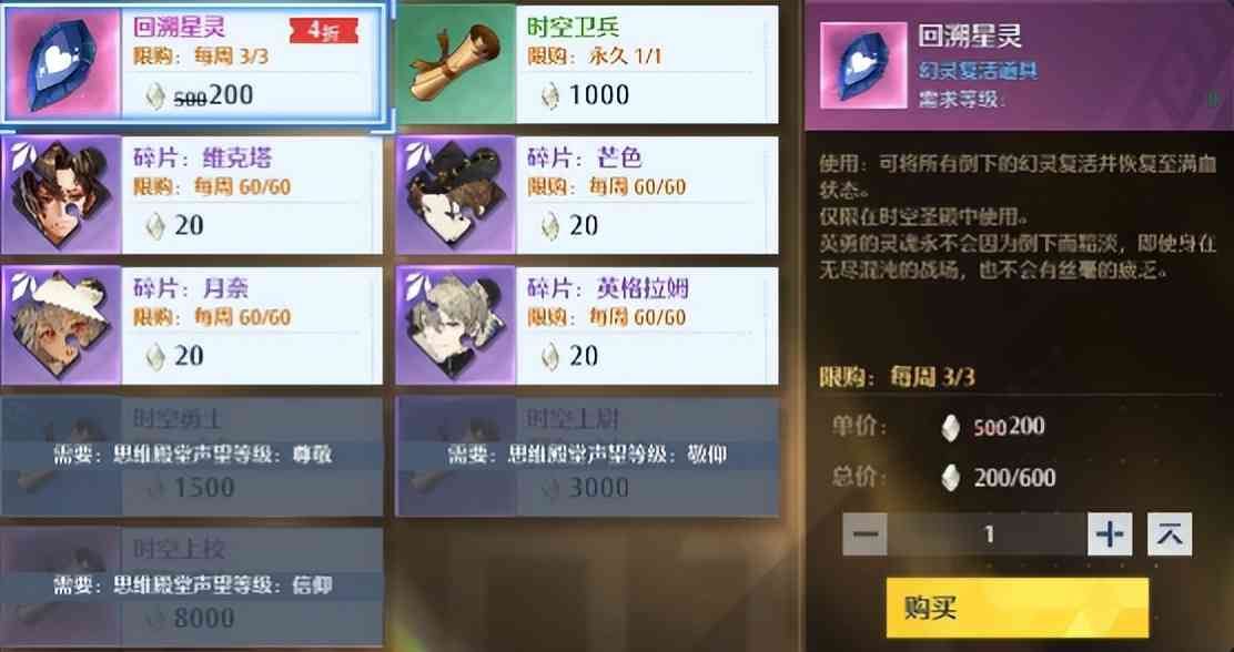 诺亚之心手游辅助提升实力攻略,鸟人助手快速升级