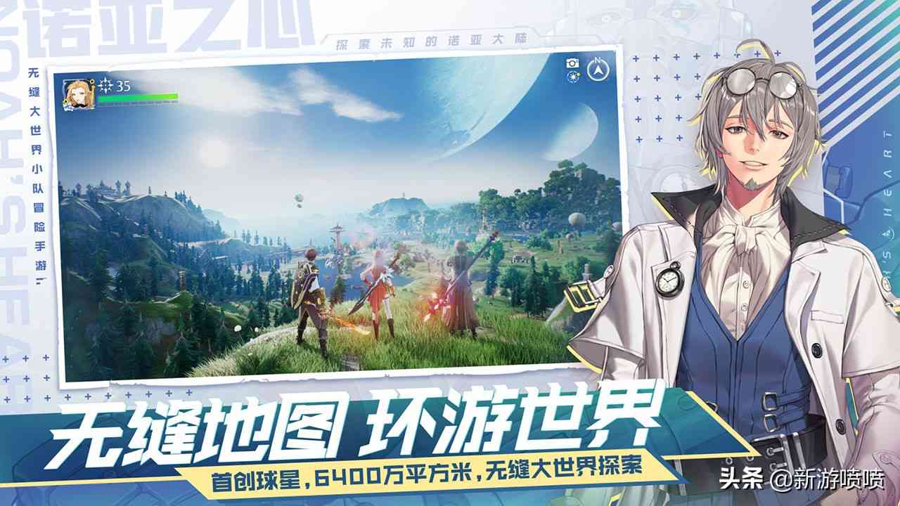 新游预告:四月份即将要上线的新手游们,黑色沙漠、诺亚之心等