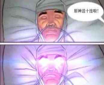 原神火了之后,腾讯网易完美出击围剿,至少推出七款开放世界游戏