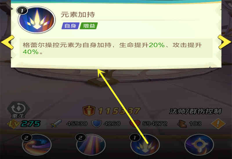 「上古王冠」手游:兑换码很多,建模也很不错,却被抽卡搞崩了