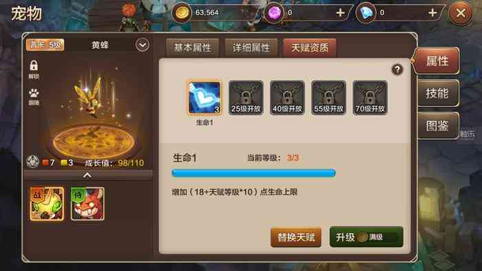 《魔力宝贝手游版》:回合制手游的回忆,还是复兴?