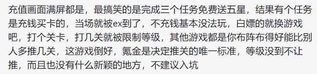 iOS畅销周报:《穿越火线》春节版人气高,两上榜新游轻度翻车