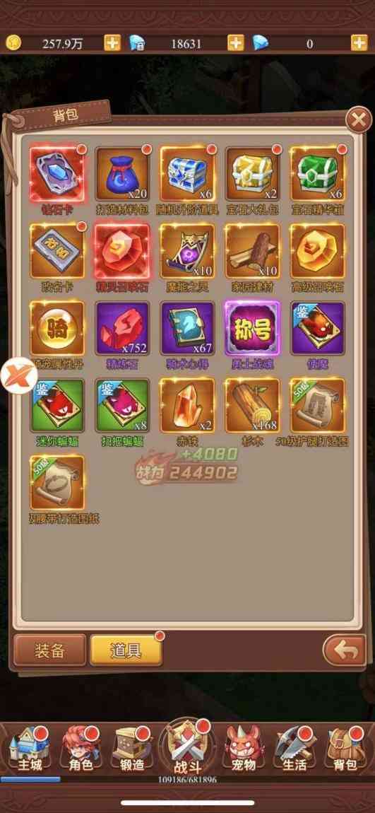 群雄逐鹿,手游优秀IP之战,《魔力宝贝觉醒》凭啥异军崛起