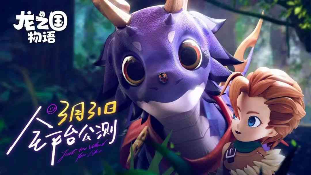 畅销榜TOP10霸榜1周,中式MMO触顶后,日式MMO成了新潮流?