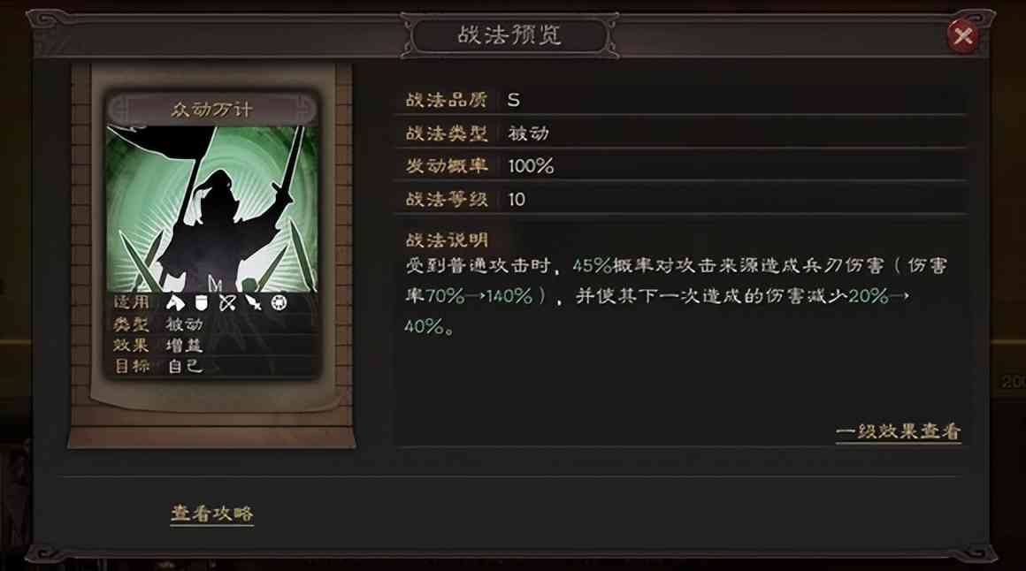 三国志战略版：谈新武将，SP吕蒙和新战法云聚，金鼓