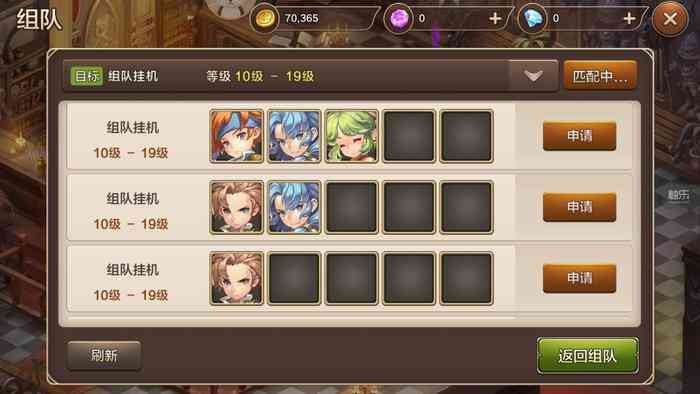 《魔力宝贝手游版》:回合制手游的回忆,还是复兴?