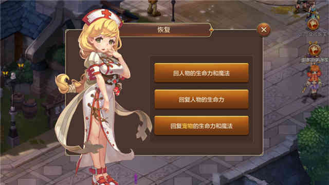 除去情怀外衣,已是泯然众人《魔力宝贝》手游版评测